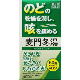 Shinno Bakumondoto Extract Tablets product image