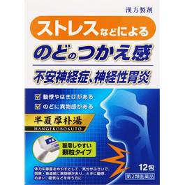 JPS Kampo Granules - No.39 (Hangekobokuto) product image