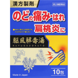 JPS Kampo Granules - No.60 (Kufugedokuto) product image