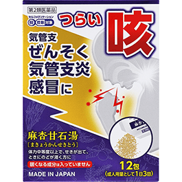 JPS Kampo Granules - No.48 (Makyokansekito) product image