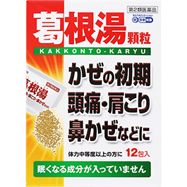 Shinno Kakkonto Extract Granules product image