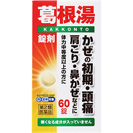 Shinno Kakkonto Extract Tablets product image