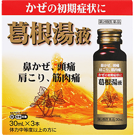 Mighty Kakkonto Liquid product image