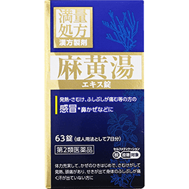 JPS Maoto Extract Tablets N product image