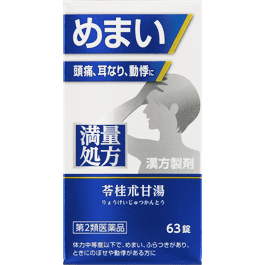 Shinno Ryokeijutsukanto Extract Tablets product image