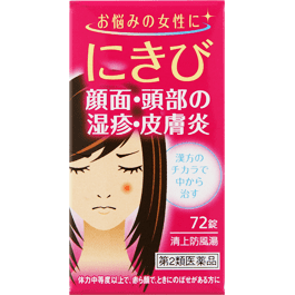 Shinno Seijobofuto Extract Tablets product image