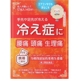 JPS Kampo Granules - No.34 (Toukishigyakukagosyuyuto) product image