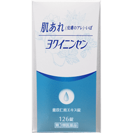 Yokuininsen Extract Tablets product image