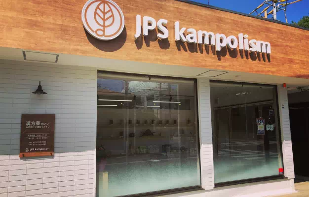 Directly-managed Store (JPS kampo lism)