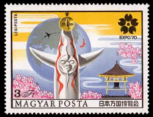 大阪万博記念切手