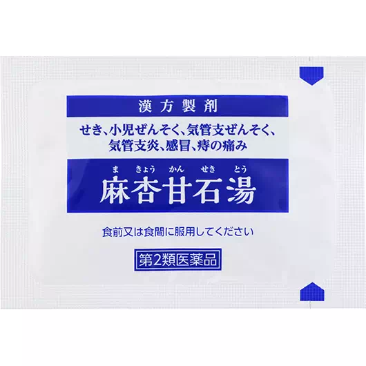 JPS漢方顆粒ー48号（麻杏甘石湯）｜ドラッグストアで買える製品