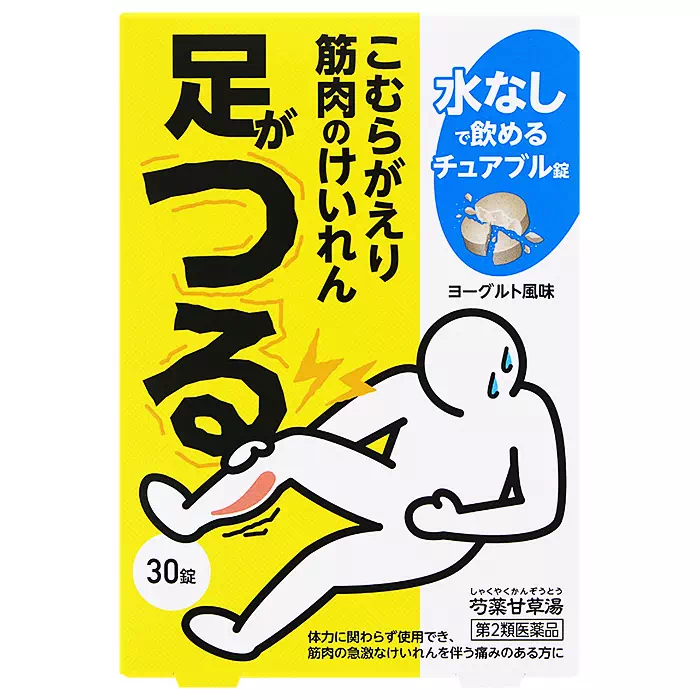 JPS芍药甘草汤咀嚼片 产品图片