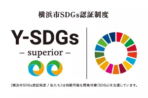 Received certification of Y-SDGs, the SDGs Certification System of Yokohama City.