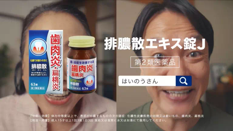 CM動画　イメージ