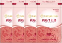 疎経活血湯 7日分×4パック 画像