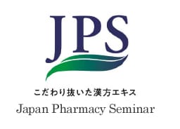 JPS こだわり抜いた漢方エキス Japan Pharmacy Seminar